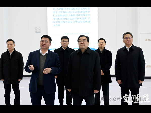 【項目進展】江蘇省省委書記信長星一行蒞臨江蘇益佳通調(diào)研