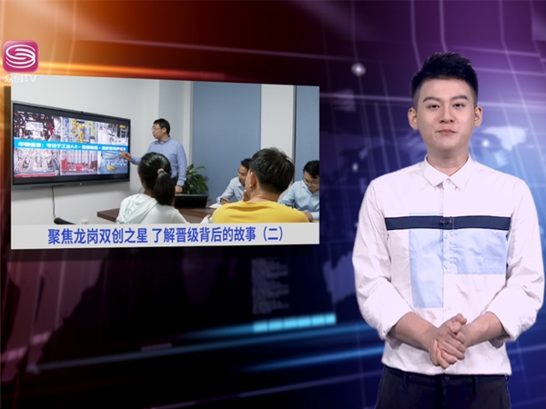 載譽前行，再創輝煌 | 華鍇信息成功晉級龍崗雙創大賽決賽