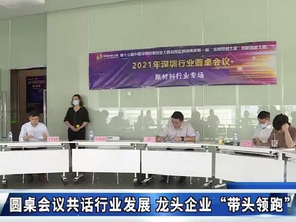 跟著行業(yè)龍頭一起玩耍，還愁沒有資源？