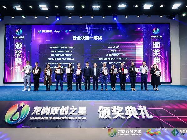 實至名歸，載譽凱旋，深圳華鍇喜獲中國深圳創(chuàng)新創(chuàng)業(yè)大賽互聯(lián)網(wǎng)與移動互聯(lián)網(wǎng)行業(yè)決賽一等獎 行業(yè)冠軍&龍崗雙創(chuàng)之星